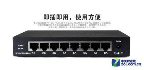 B-Link BL-SG108M 全千兆交換機(jī)，中小企業(yè)網(wǎng)絡(luò)升級的明智之選