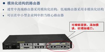 網(wǎng)絡(luò)設(shè)備之團(tuán)滅攻略 從根源到防范的全面解析