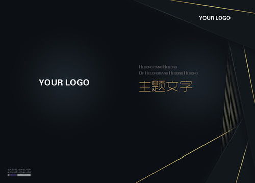 專業互聯網數據服務產品畫冊設計模板 提升品牌形象與營銷效果